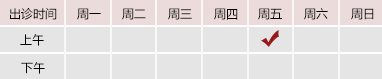 啊嗯啊鸡吧好粗大啊逼逼好痒啊视频观看北京御方堂中医治疗肿瘤专家姜苗教授出诊预约